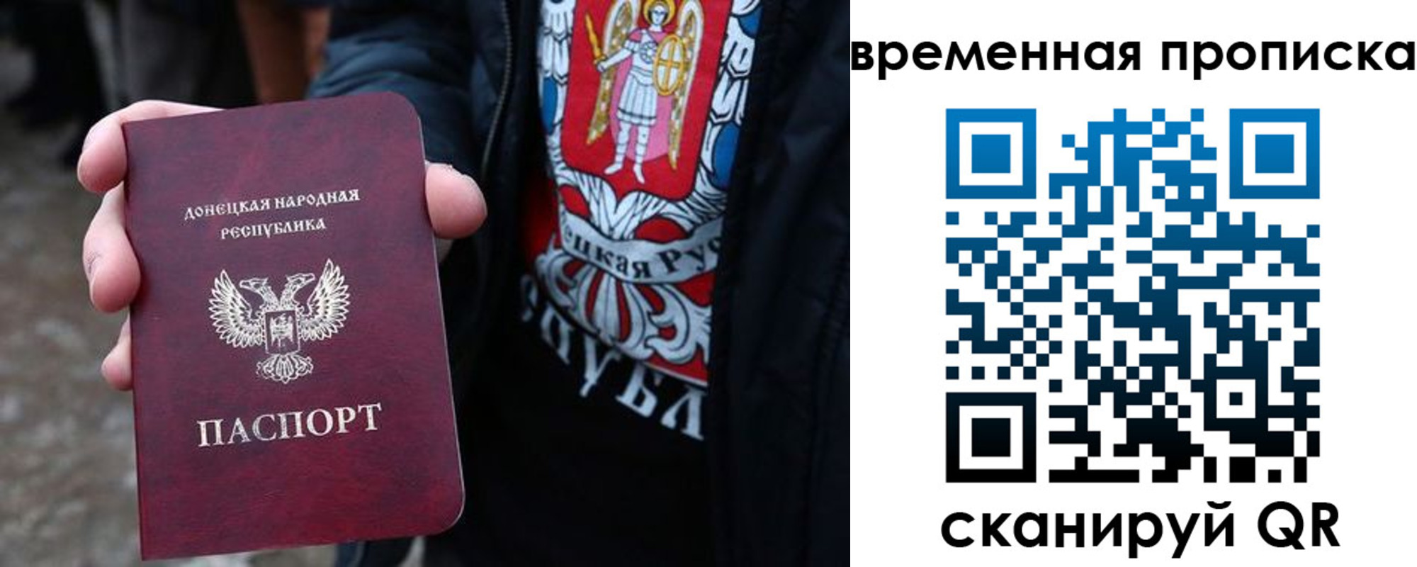 миграционный учет в Уварово