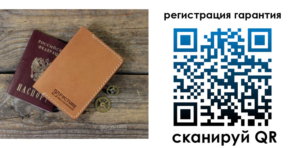 временная регистрация недорого в Уварово